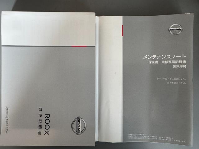 ルークス ハイウェイスター　Ｇターボ　純正フルセグナビ　ＥＴＣ　ドラレコ（34枚目）