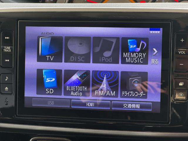 ムーヴキャンバス ＧブラックアクセントＶＳ　ＳＡＩＩＩ　純正フルセグナビ　ドラレコ　パノラマモニター　Ｂｌｕｅｔｏｏｔｈ（23枚目）