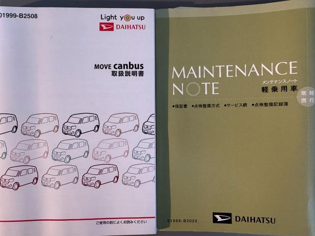 ムーヴキャンバス ＧブラックアクセントＶＳ　ＳＡＩＩＩ　純正フルセグナビ　ドラレコ　パノラマモニター　Ｂｌｕｅｔｏｏｔｈ（30枚目）