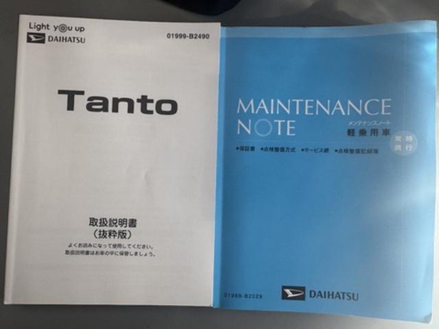 タント カスタムX 純正フルセグナビ ETC bluetooth シートヒーター(27枚目)
