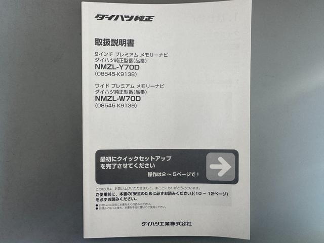 タント カスタムX 純正フルセグナビ ETC bluetooth シートヒーター(28枚目)