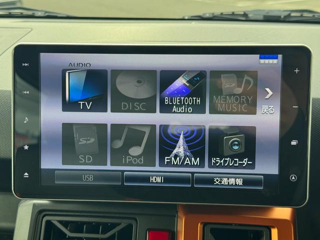 タフト Ｇターボ　純正フルセグナビ　ＥＴＣ　ドラレコ　パノラマモニター　Ｂｌｕｅｔｏｏｔｈ　シートヒーター（23枚目）