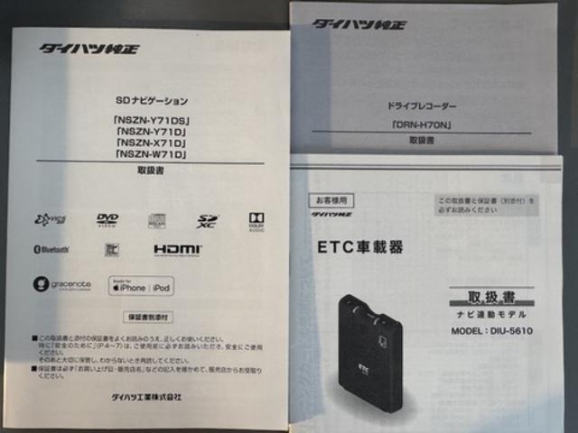 タフト Ｇターボ　純正フルセグナビ　ＥＴＣ　ドラレコ　パノラマモニター　Ｂｌｕｅｔｏｏｔｈ　シートヒーター（33枚目）