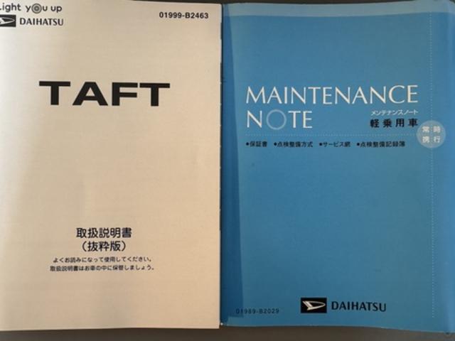 タフト Ｇターボ　純正フルセグナビ　ＥＴＣ　ドラレコ　パノラマモニター　Ｂｌｕｅｔｏｏｔｈ　シートヒーター（34枚目）