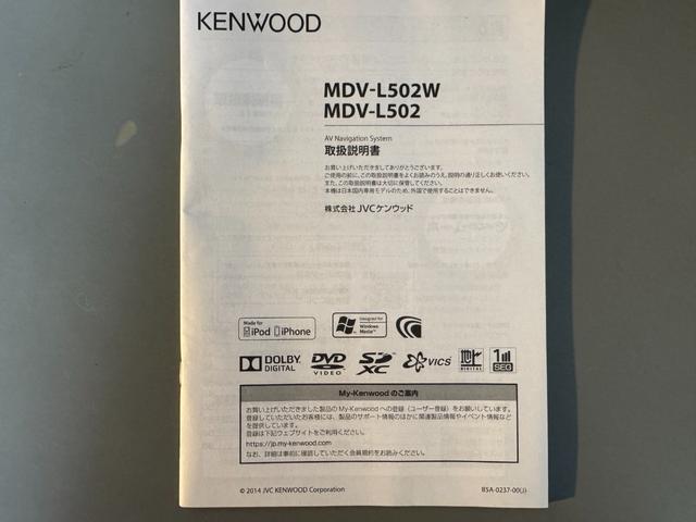 アルトラパン G フルセグナビ プッシュボタンスタート(29枚目)