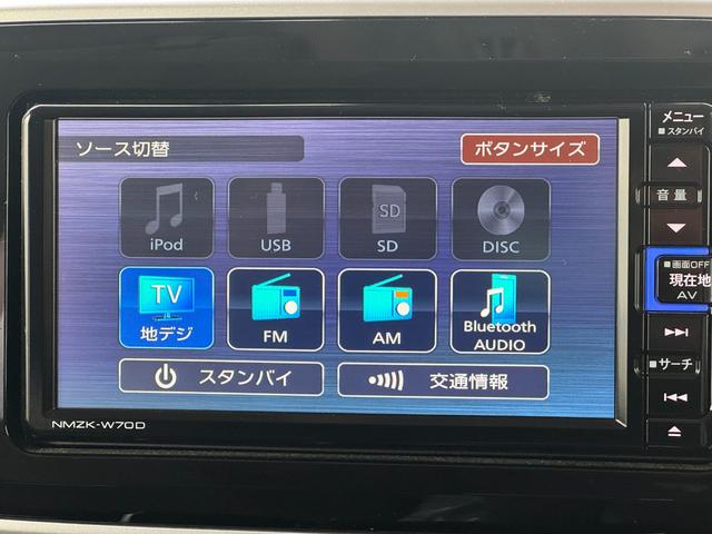 ムーヴキャンバス Ｇブラックアクセントリミテッド　ＳＡＩＩＩ　純正フルセグナビ　ＥＴＣ　ドラレコ　パノラマモニター（23枚目）