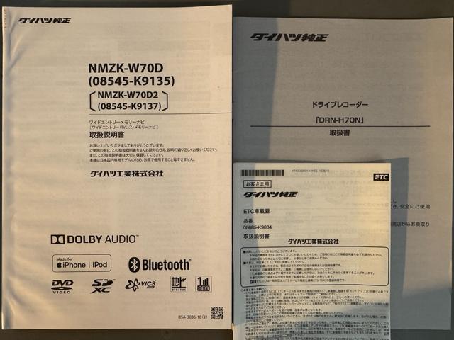 ムーヴキャンバス Ｇブラックアクセントリミテッド　ＳＡＩＩＩ　純正フルセグナビ　ＥＴＣ　ドラレコ　パノラマモニター（33枚目）