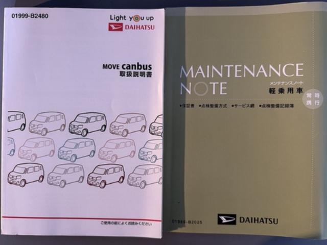 ムーヴキャンバス Ｇブラックアクセントリミテッド　ＳＡＩＩＩ　純正フルセグナビ　ＥＴＣ　ドラレコ　パノラマモニター（34枚目）