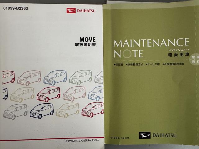 ムーヴ L 社外フルセグナビ ETC バックモニター Bluetooth(26枚目)