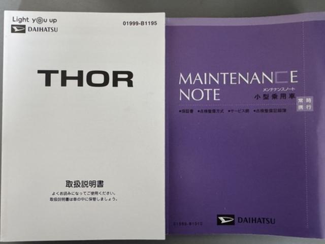 �ԗ��̏ڍׂ��Ԃɕt���܂��Ă̓X�^�b�t�܂ł��C�y�ɂ��₢���킹���������B