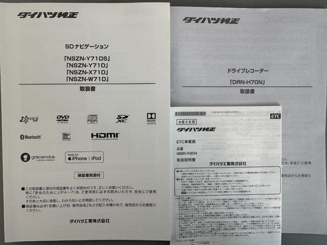 タフト Ｇ　クロムベンチャー　純正フルセグナビ　ＥＴＣ　ドラレコ　パノラマモニター（30枚目）