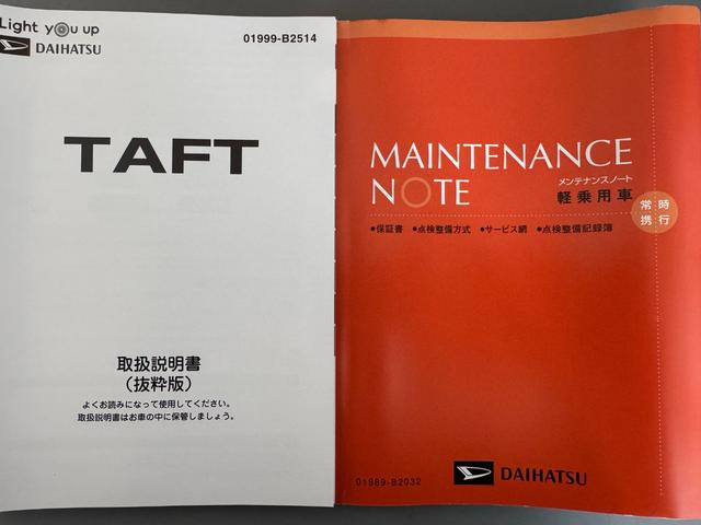 タフト Ｇ　クロムベンチャー　純正フルセグナビ　ＥＴＣ　ドラレコ　パノラマモニター（31枚目）