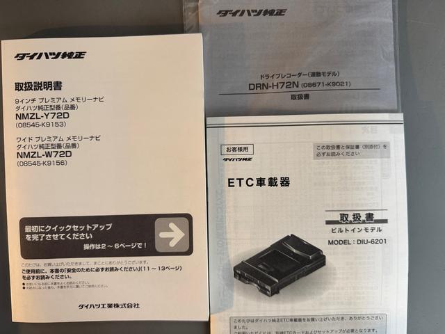 �ԗ��̏ڍׂ��Ԃɕt���܂��Ă̓X�^�b�t�܂ł��C�y�ɂ��₢���킹���������B