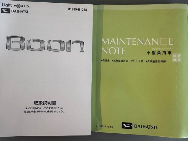 �ԗ��̏ڍׂ��Ԃɕt���܂��Ă̓X�^�b�t�܂ł��C�y�ɂ��₢���킹���������B