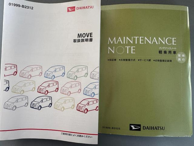 ムーヴ Ｌ　ＣＤチューナー（29枚目）