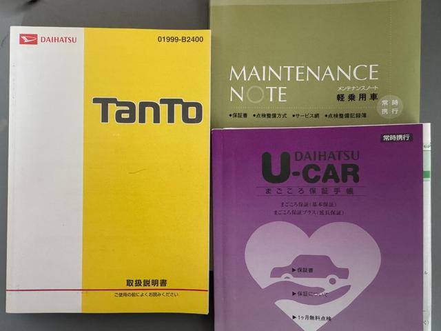 タント Ｘ　ＳＡＩＩＩ　純正フルセグナビ　ＥＴＣ　バックモニター（28枚目）