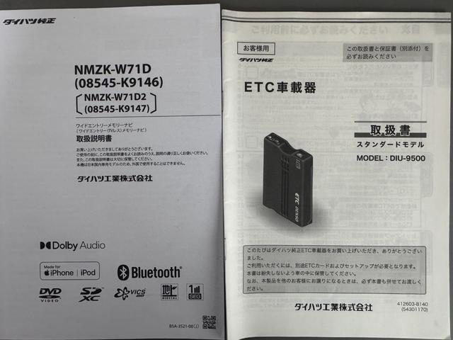 タフト Ｇ　純正フルセグナビ　ＥＴＣ　ドラレコ　バックモニター（31枚目）