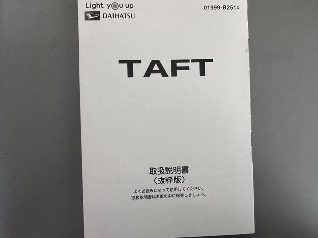 タフト Ｇ　純正フルセグナビ　ＥＴＣ　ドラレコ　バックモニター（32枚目）