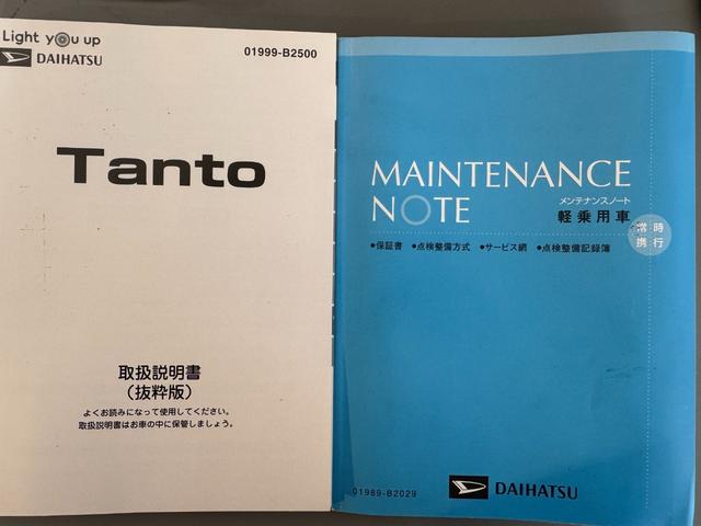 タント カスタムＸスタイルセレクション　純正フルセグナビ　ＥＴＣ　ドラレコ　バックモニター（31枚目）