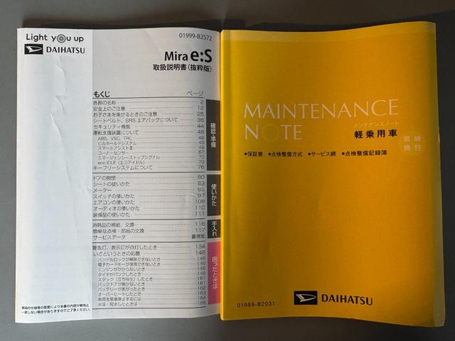 ミライース Ｌ　ＳＡＩＩＩ　新車保証継承付　ＣＤチューナー　衝突低減ブレーキ（25枚目）