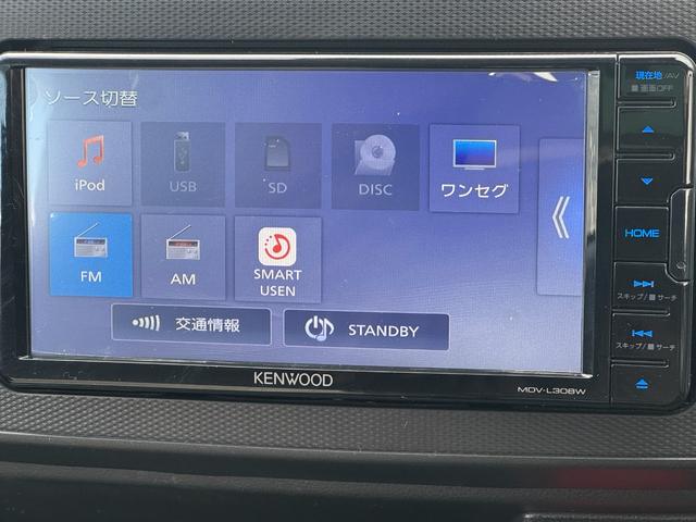 ミライース L SAIII 10thアニバーサリーエディション ワンセグナビ 新車保証継承付 衝突低減ブレーキ(19枚目)