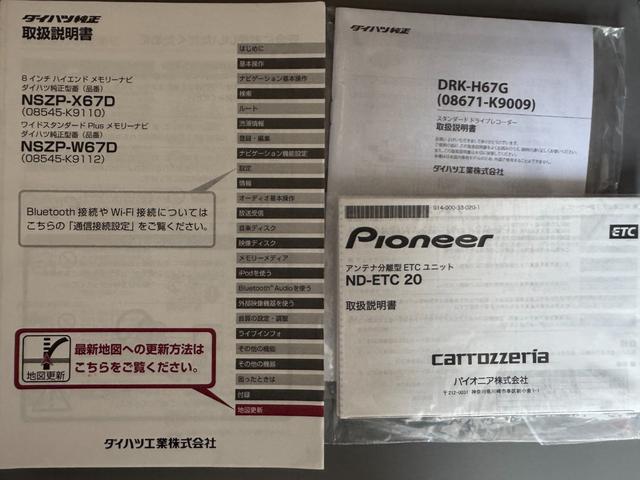 タント カスタムＲＳ　トップエディションＳＡＩＩＩ　純正フルセグナビ　ＥＴＣ　ドラレコ　バックモニター（30枚目）