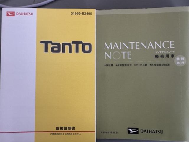 タント カスタムＲＳ　トップエディションＳＡＩＩＩ　純正フルセグナビ　ＥＴＣ　ドラレコ　バックモニター（31枚目）