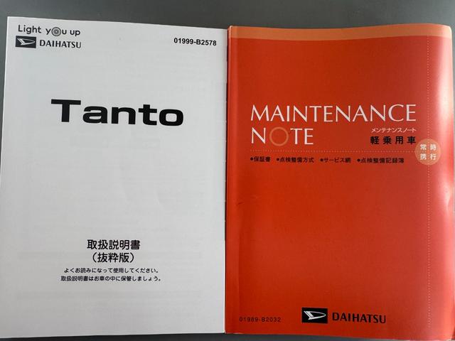 タント スローパーＸ　新車保証継承付　福祉車両　スローパー　純正フルセグナビ　ＥＴＣ　ドラレコ　バックモニター（34枚目）