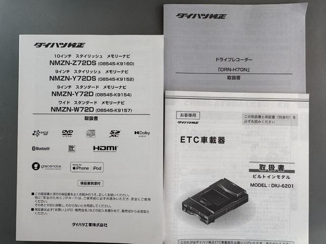 タント スローパーＸ　新車保証継承付　福祉車両　スローパー　純正フルセグナビ　ＥＴＣ　ドラレコ　バックモニター（35枚目）
