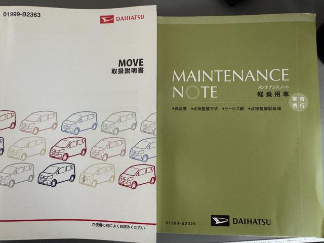 ムーヴ X SAII 純正フルセグナビ ドラレコ バックモニター(28枚目)