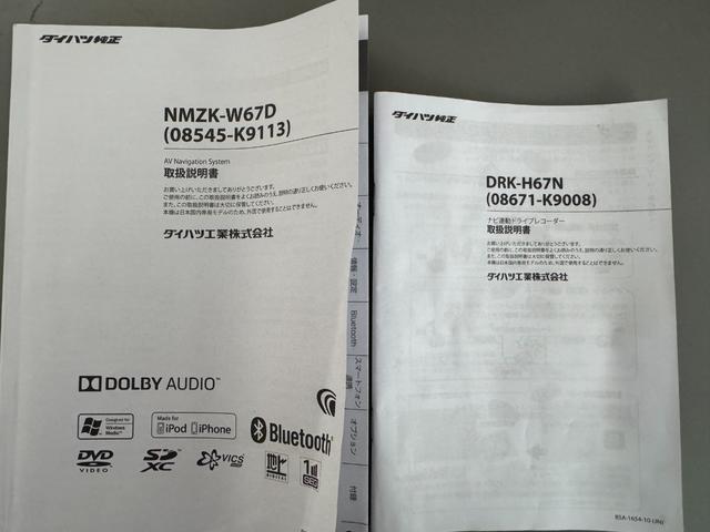 ムーヴ X SAII 純正フルセグナビ ドラレコ バックモニター(29枚目)