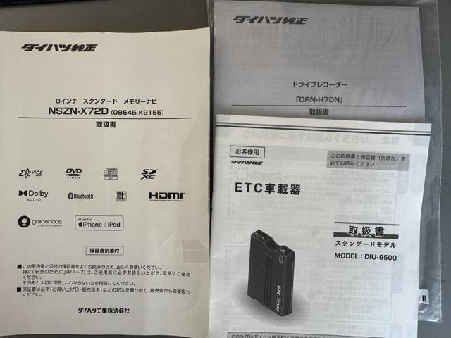 �ԗ��̏ڍׂ��Ԃɕt���܂��Ă̓X�^�b�t�܂ł��C�y�ɂ��₢���킹���������B