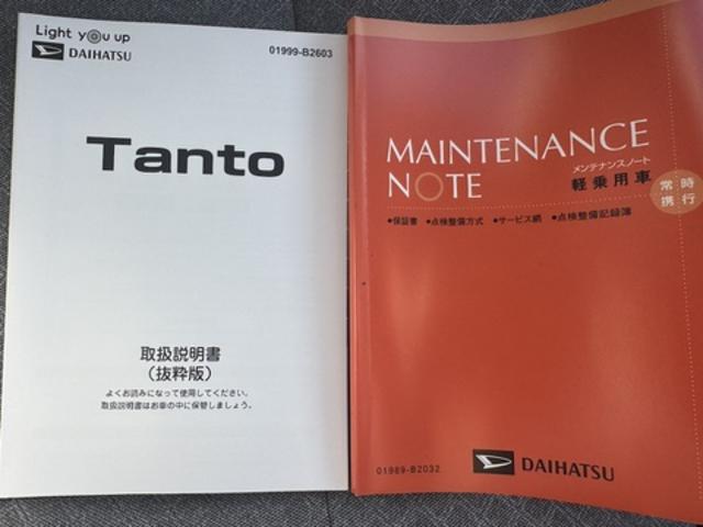 タント Ｘ　弊社デモカーＵＰ車　新車保証継承付　オーディオレス　バックカメラ付（27枚目）