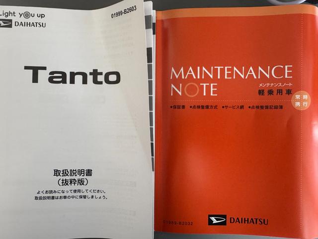 タント Ｘ　弊社デモカーＵＰ車　新車保証継承付　オーディオレス　バックカメラ付車（27枚目）