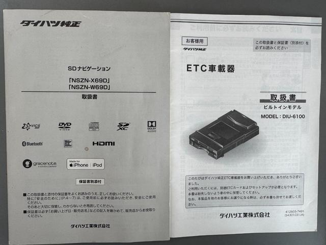 タント Ｘ　純正フルセグナビ　ＥＴＣ　ドラレコ　バックモニター　喫煙車（29枚目）