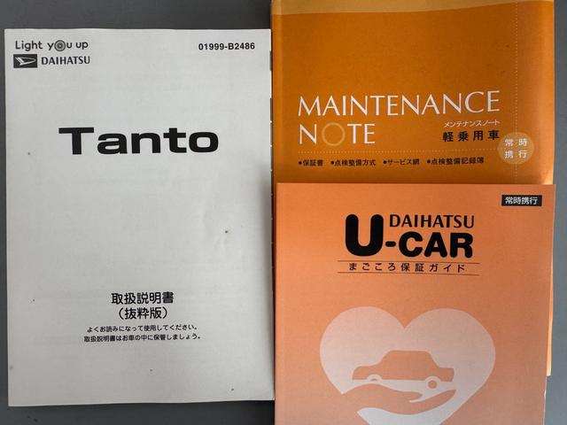 タント Ｘ　純正フルセグナビ　ＥＴＣ　ドラレコ　バックモニター　喫煙車（30枚目）