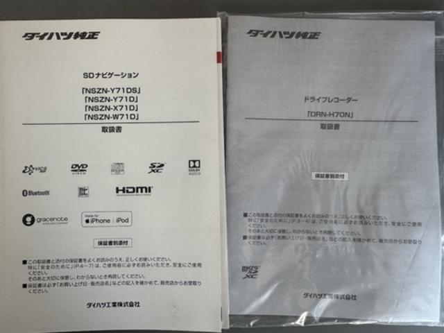 タフト Ｇ　クロムベンチャー　純正フルセグナビ　ＥＴＣ　ドラレコ　バックモニター（31枚目）