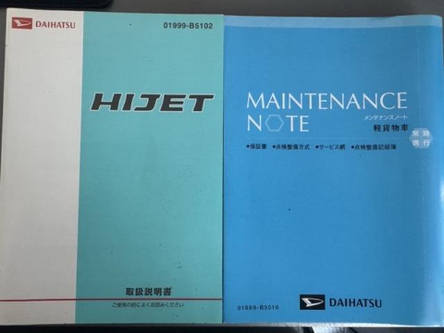 �ԗ��̏ڍׂ��Ԃɕt���܂��Ă̓X�^�b�t�܂ł��C�y�ɂ��₢���킹���������B