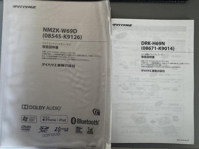 ムーヴキャンバス Ｇホワイトアクセントリミテッド　ＳＡＩＩＩ　純正フルセグナビ　ドラレコ　パノラマモニター（28枚目）