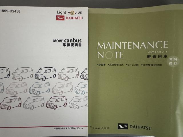 ムーヴキャンバス Ｇホワイトアクセントリミテッド　ＳＡＩＩＩ　純正フルセグナビ　ドラレコ　パノラマモニター（29枚目）