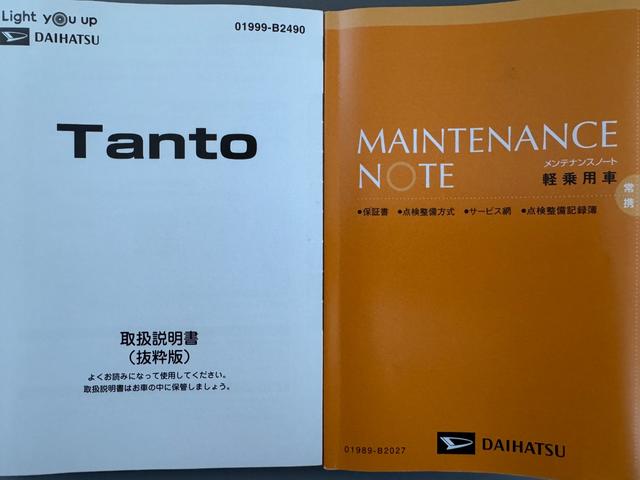 タント Ｘ　ＣＤチューナー　バックカメラ付（25枚目）