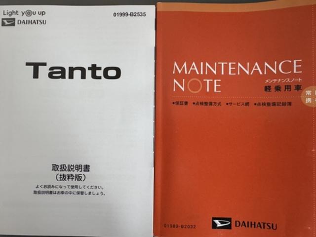 タント カスタムＸ　純正フルセグナビ　ＥＴＣ　ドラレコ　バックモニター　新車保証継承付（30枚目）