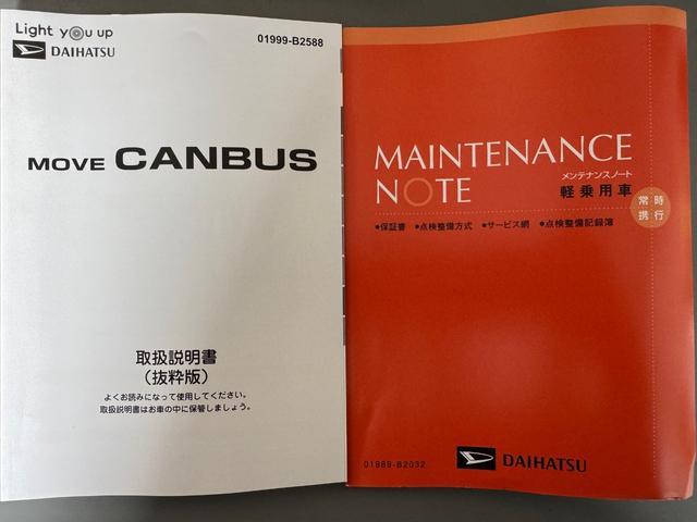 ムーヴキャンバス セオリーＧ　新車保証継承付　ＣＤチューナー　バックカメラ付　シートヒーター（26枚目）
