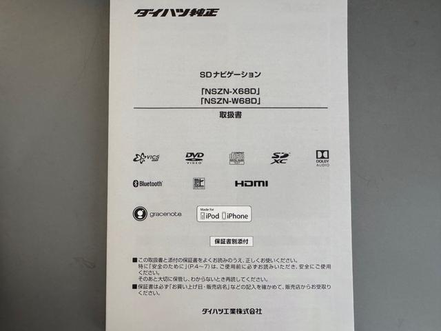 タント カスタムＲＳ　トップエディションＳＡＩＩＩ　純正フルセグナビ　ＥＴＣ　ドラレコ　バックモニター（28枚目）