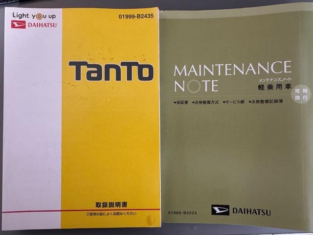 タント カスタムＲＳ　トップエディションＳＡＩＩＩ　純正フルセグナビ　ＥＴＣ　ドラレコ　バックモニター（29枚目）