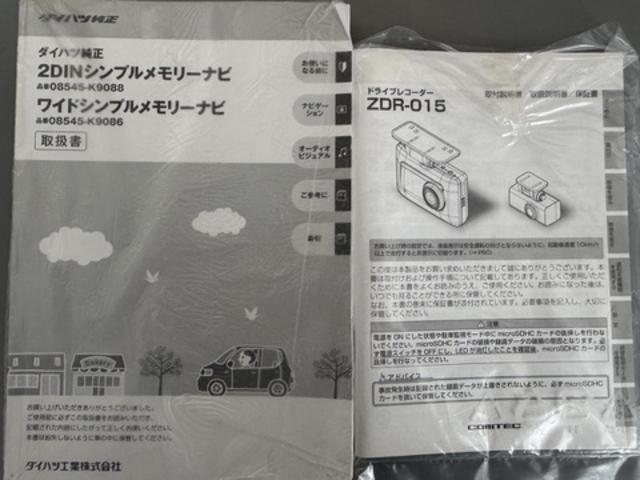 ミライース Ｌ　スマートセレクションＳＡ　ワンセグナビ　前後ドラレコ（27枚目）