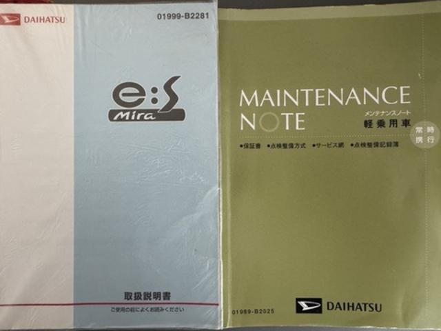 ミライース Ｌ　スマートセレクションＳＡ　ワンセグナビ　前後ドラレコ（28枚目）