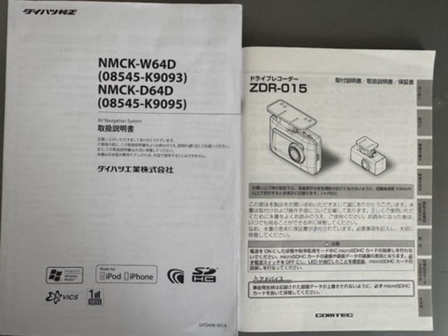 タント カスタムRS SA 純正ワンセグナビ ETC ドラレコ バックモニター(31枚目)