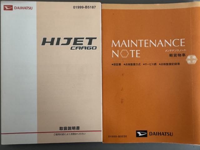 ハイゼットカーゴ クルーズリミテッド 5MT マニュアル車 ETC キーフリー(25枚目)