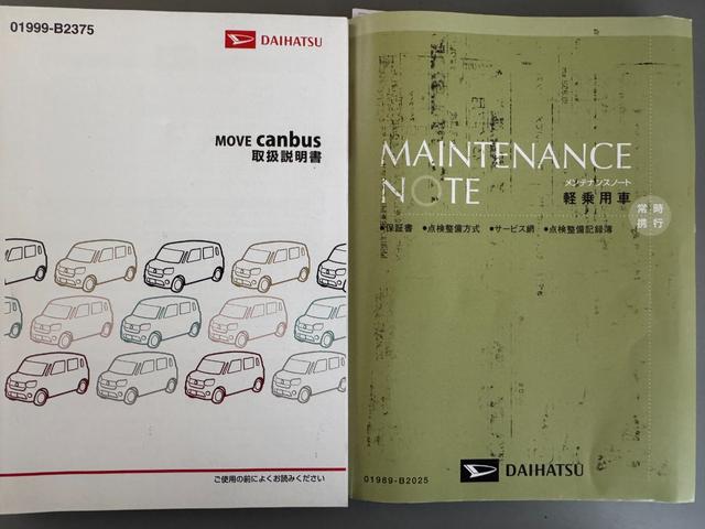 ムーヴキャンバス Ｇ　ＳＡＩＩ　純正フルセグナビ　ＥＴＣ　バックモニター（29枚目）